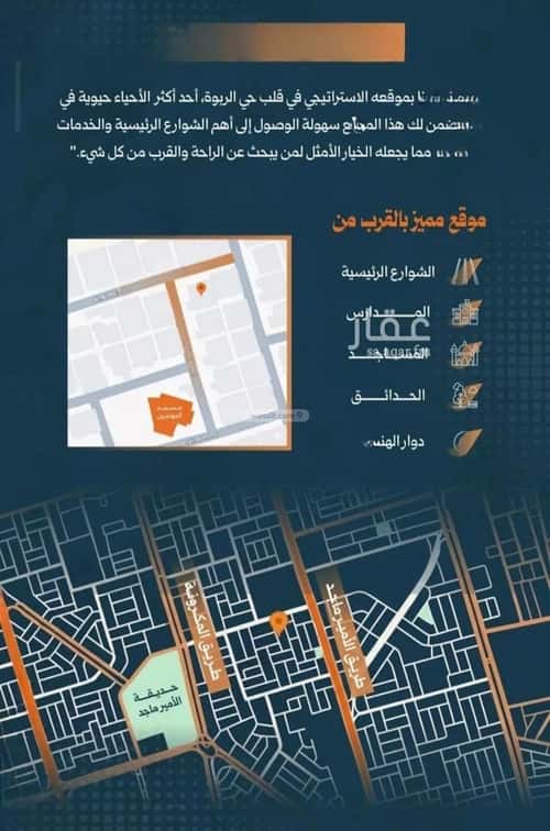 شقة 2 غرف في الربوة 3