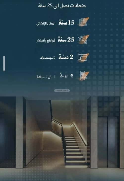 شقة 2 غرف في الربوة 3