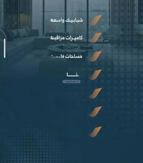 شقة 2 غرف في الربوة 6