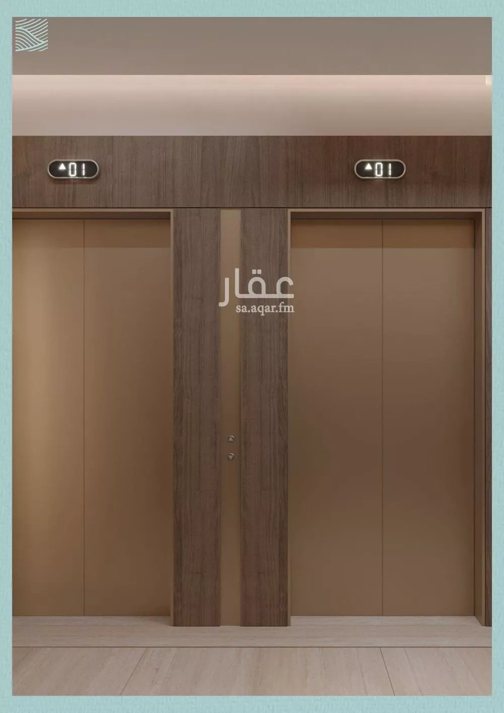 شقة 3 غرف في الياقوت 2