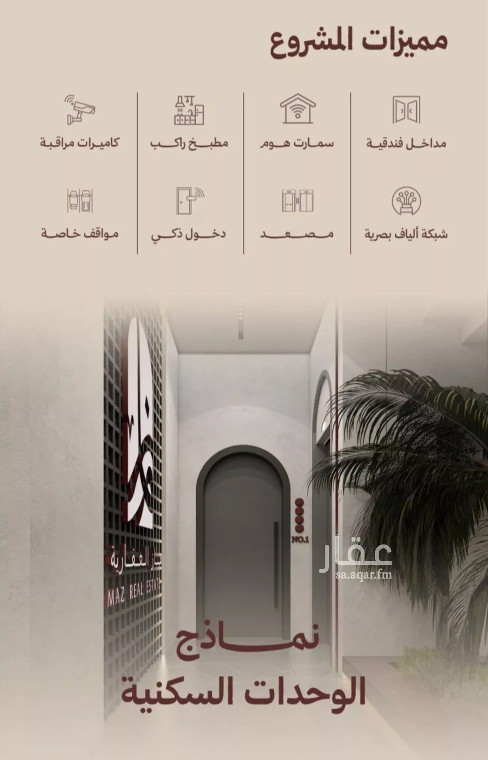 2 bedroom apartment in Al Nahda 4