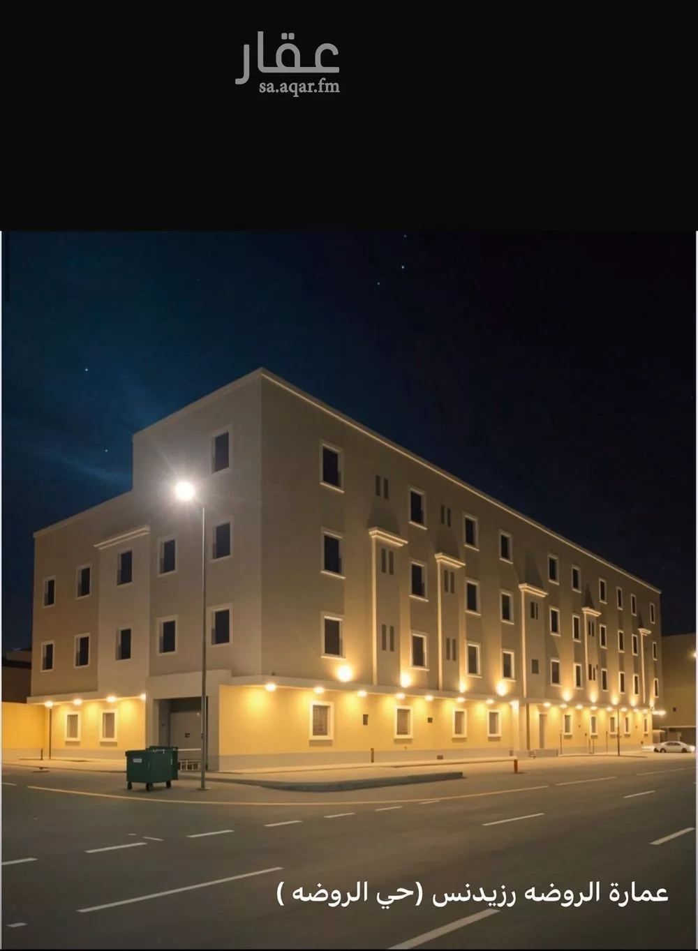 3 bedroom apartment in Al Rawdah 10