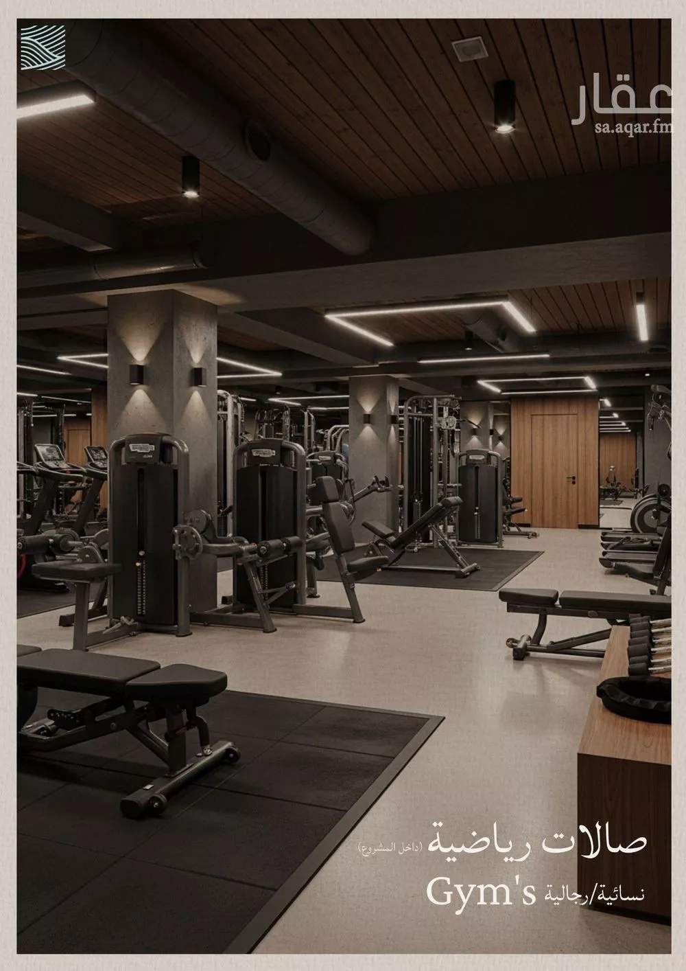 شقة 5 غرف في الياقوت 2