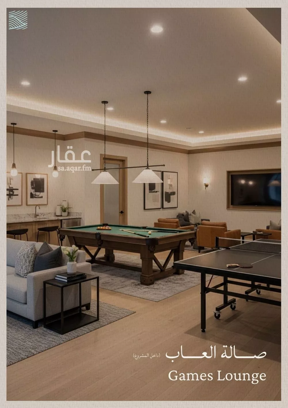 شقة 5 غرف في الياقوت 4