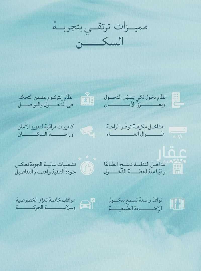 شقة 3 غرف في اللؤلؤ، جدة 18