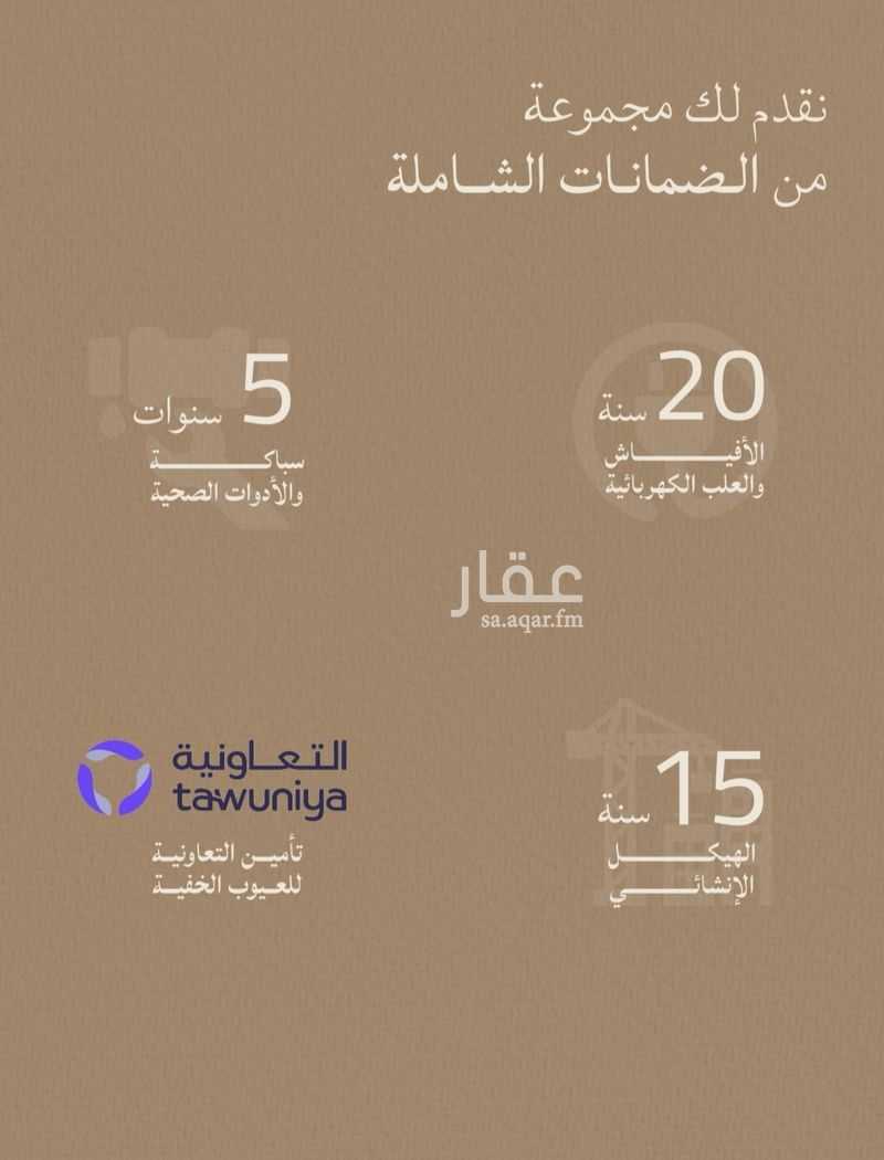 شقة 3 غرف في اللؤلؤ، جدة 16