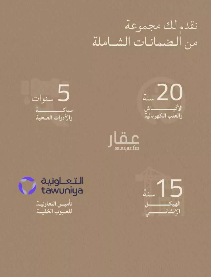 3 bedroom apartment in Al Lulu, Jeddah 16