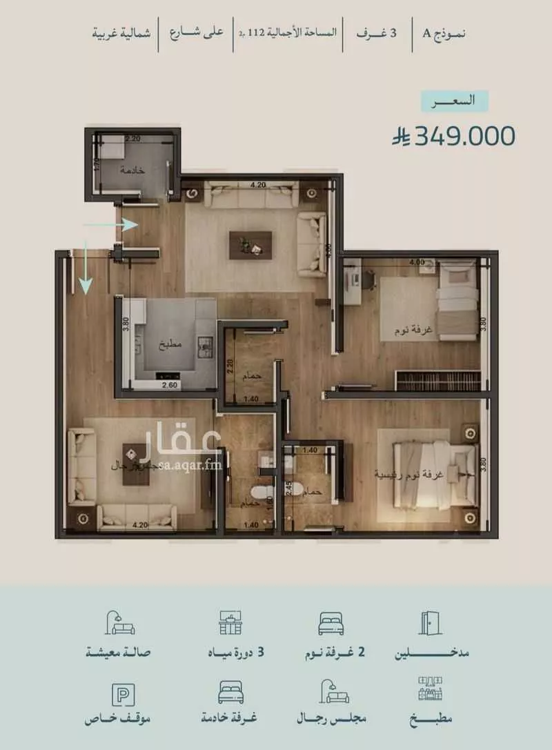 3 bedroom apartment in Al Lulu, Jeddah 19