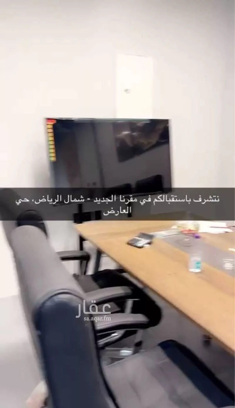عقار  في العارض، الرياض 4