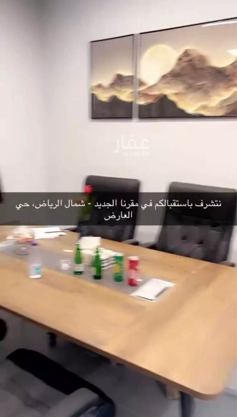عقار  في العارض، الرياض 6