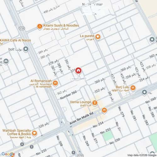 شقة 3 غرف في النرجس 2