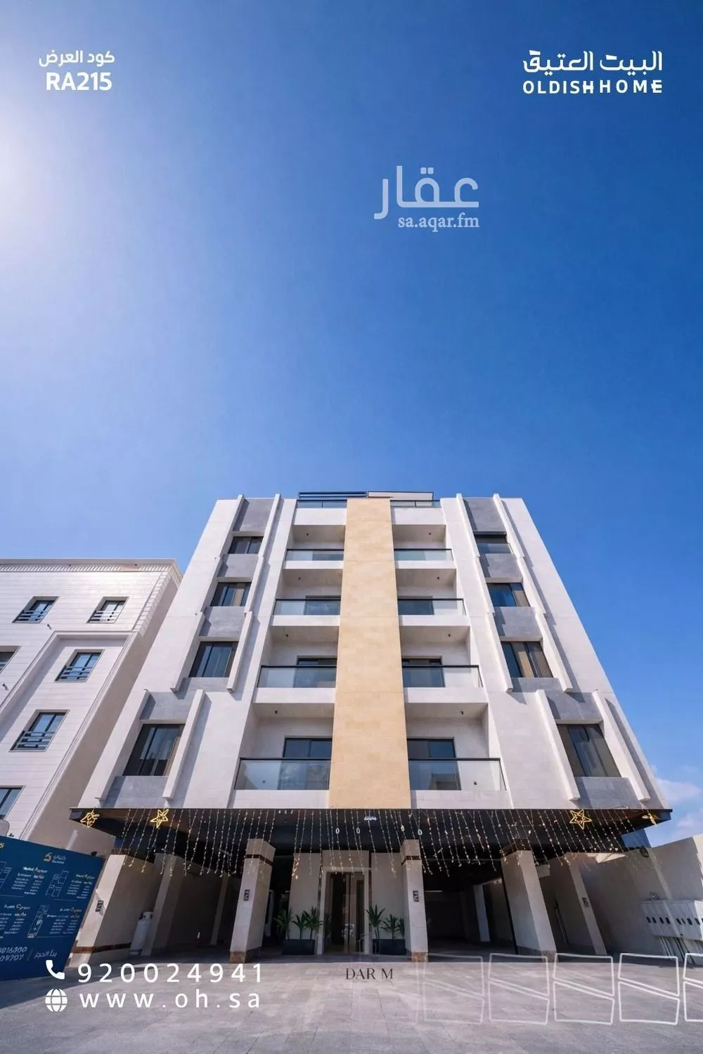 شقة 1 غرف في النهضة 3