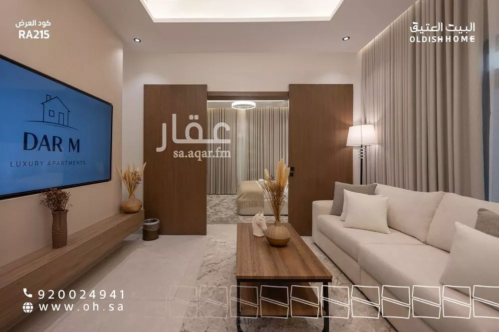 شقة 1 غرف في النهضة 5