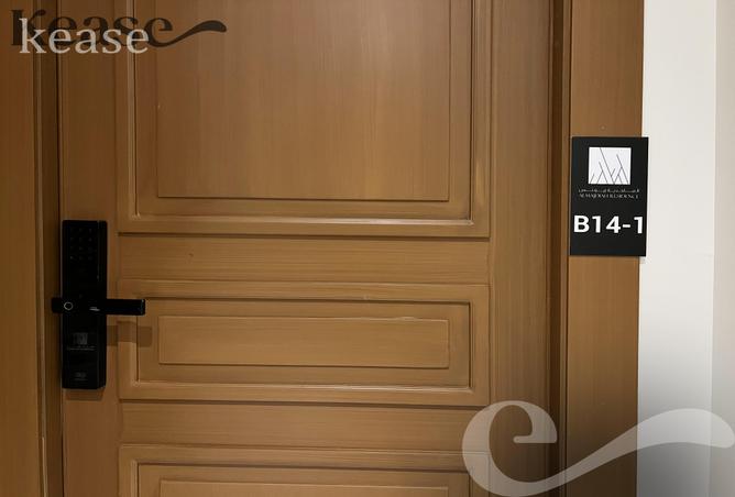 1 bedroom apartment in Al Malqa 2
