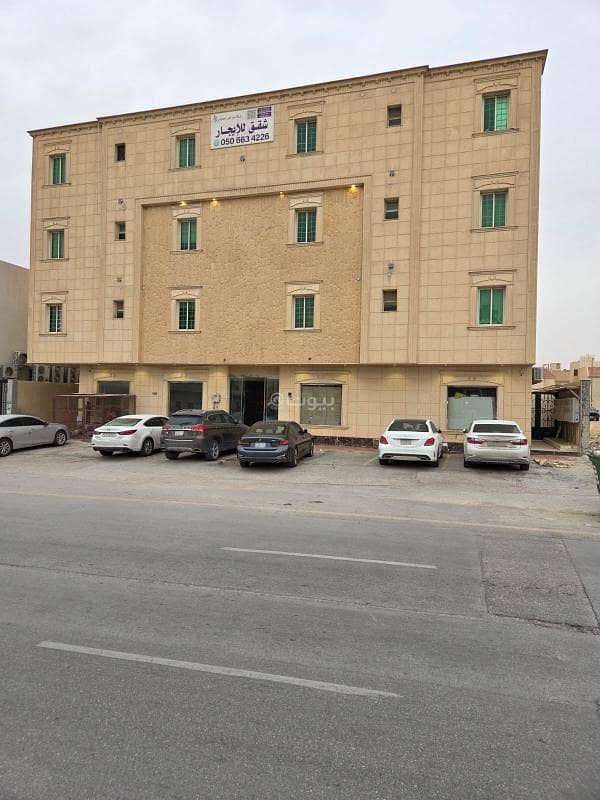 شقة  في 6659 Al Bateha Valley، الرياض 2