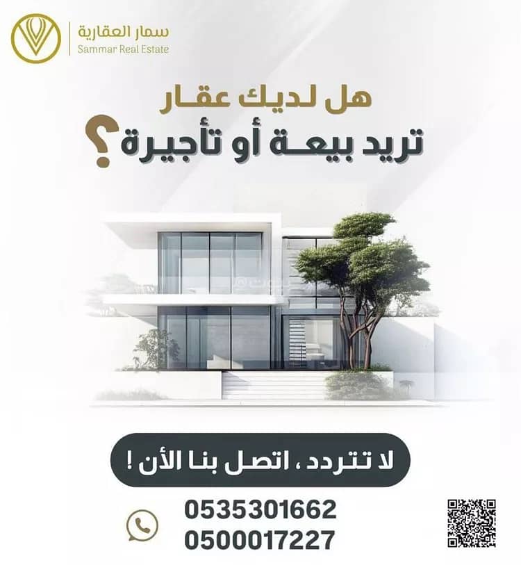فيلا 3 غرف في ضاحية خزام، الرياض