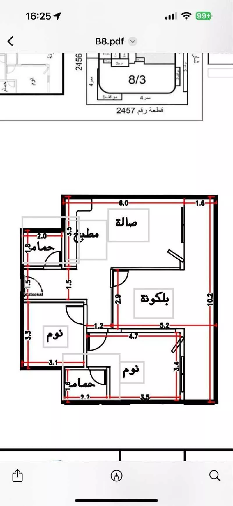 2 bedroom apartment in Al Sahafah 10