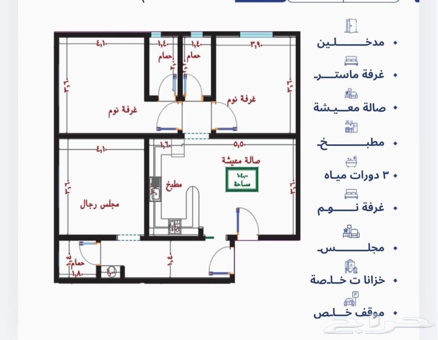 شقة 3 غرف في النزهة 4