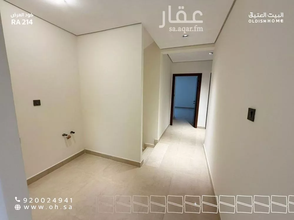 فيلا 5 غرف في العارض 14