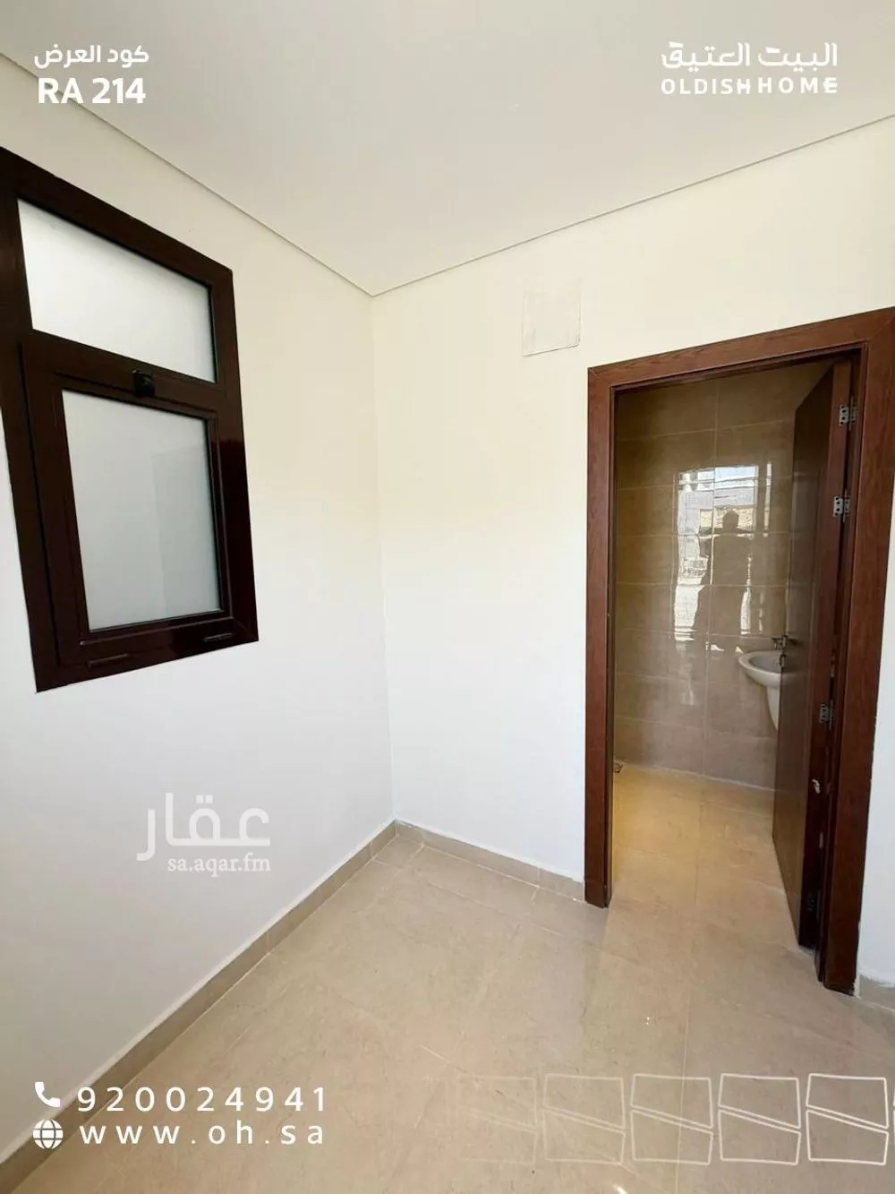 فيلا 5 غرف في العارض 21