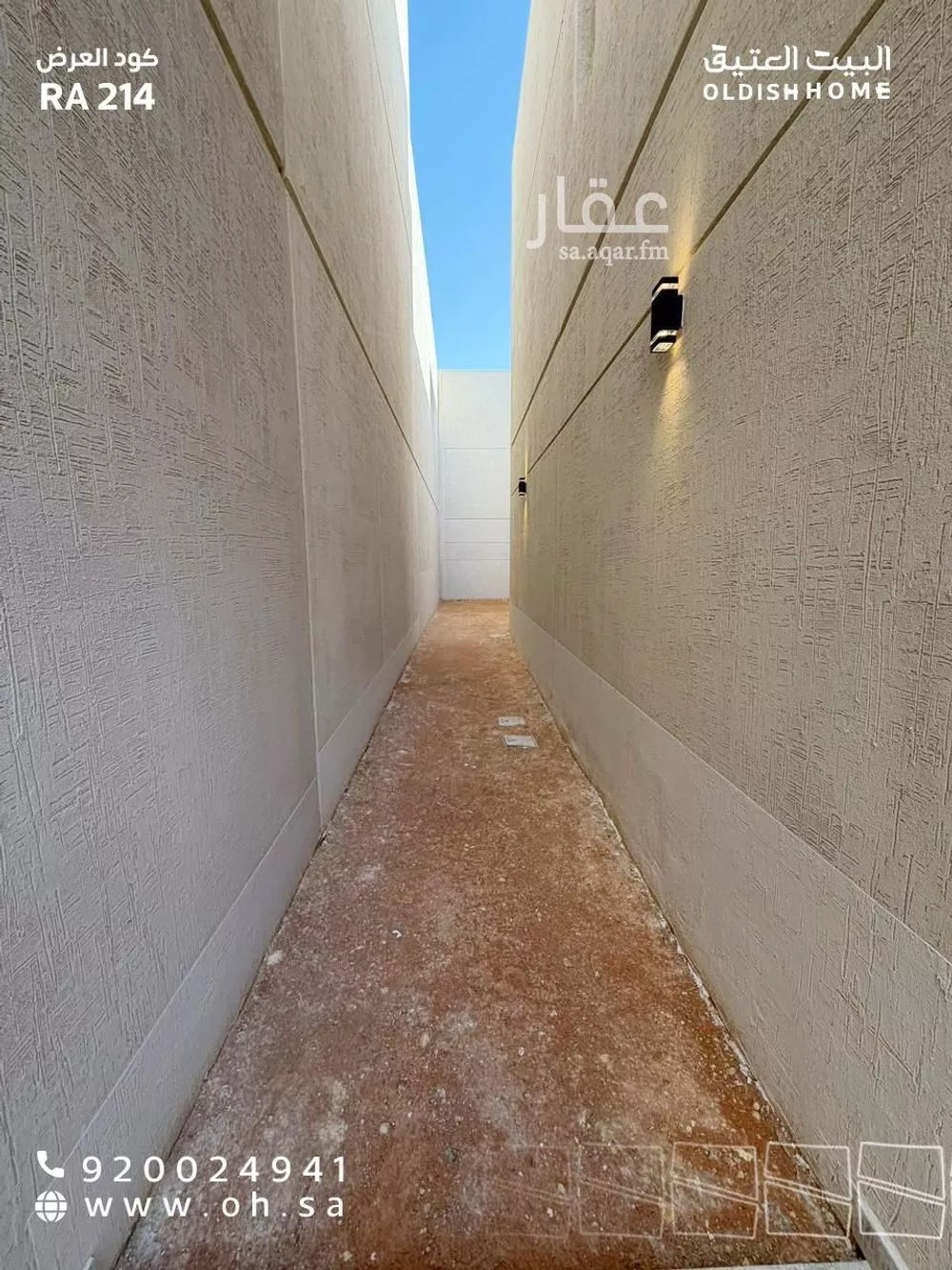فيلا 5 غرف في العارض 5