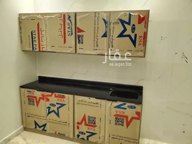 دور 1 غرف في شبرا 6