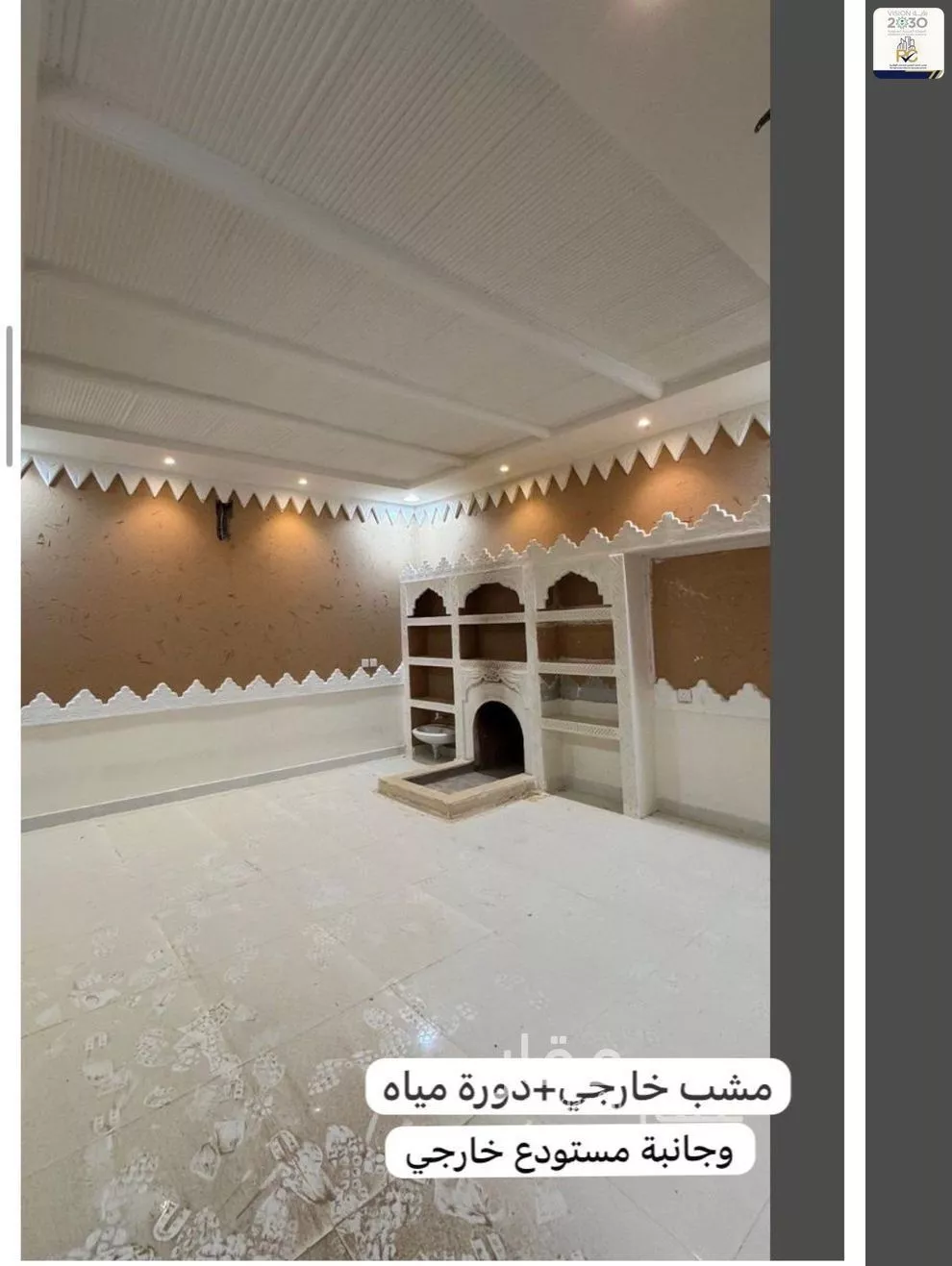 14 bedroom villa in Badr 5