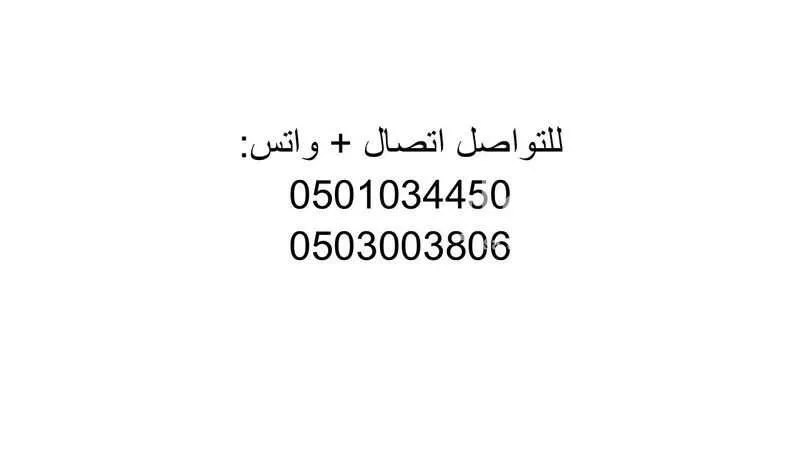 4 bedroom apartment in Al Aridh 18