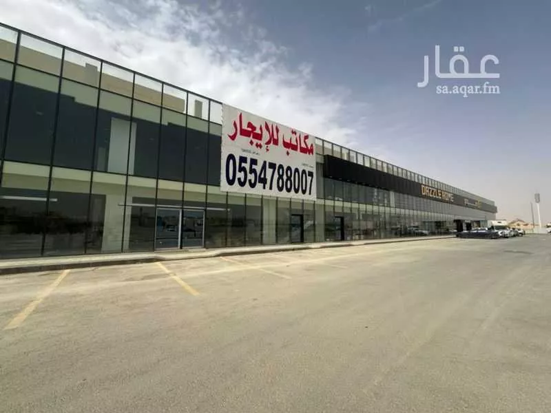 عمارة 7338 م² في العارض 3