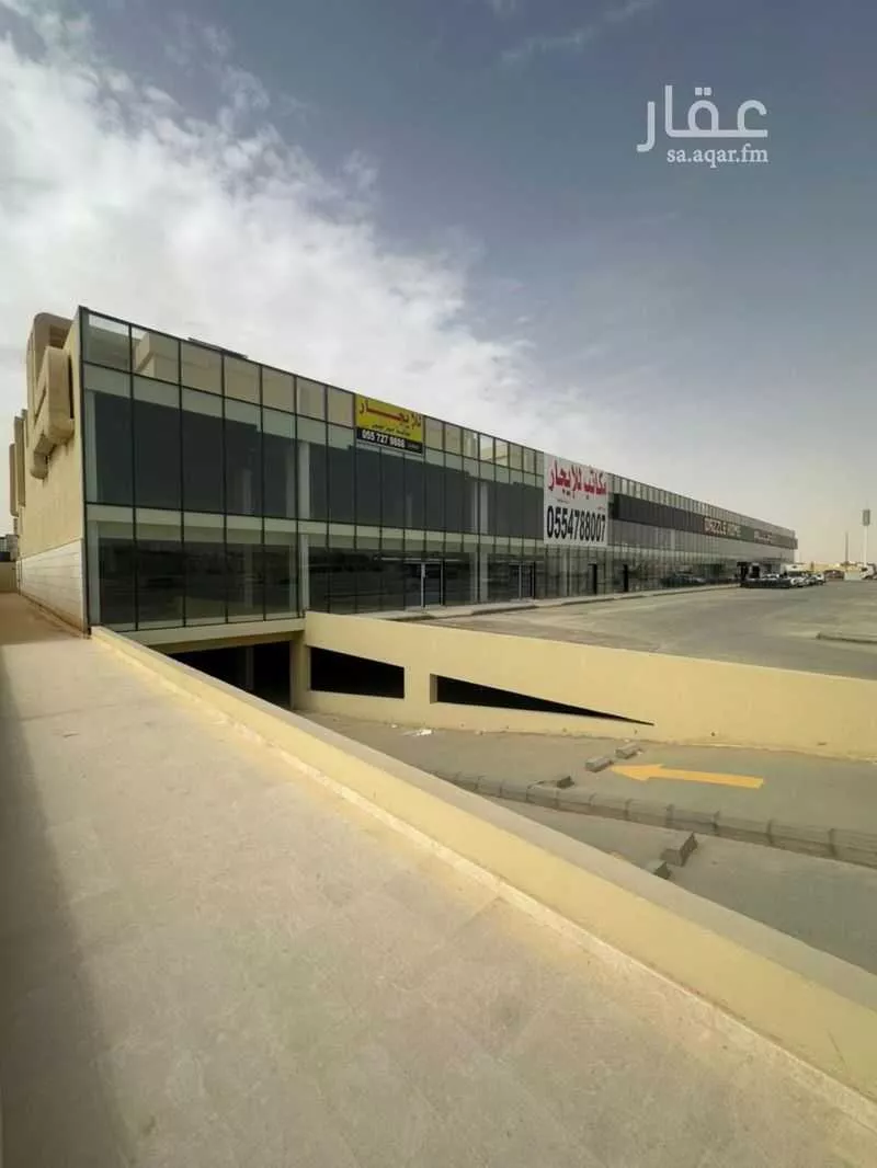 عمارة 7338 م² في العارض 5