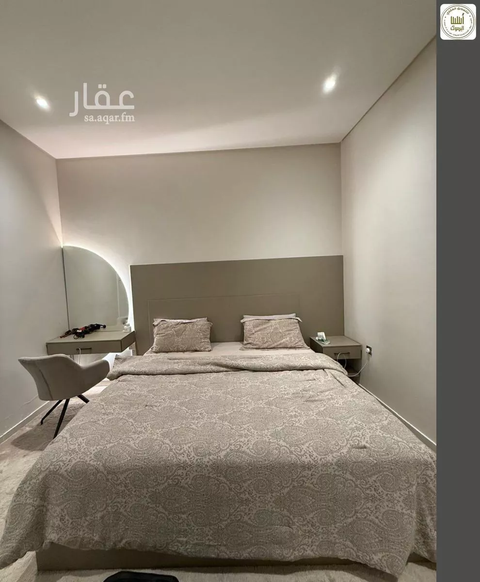 شقة 3 غرف في اليرموك 14