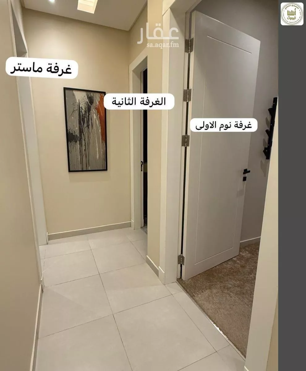 شقة 3 غرف في اليرموك 9