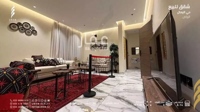 4 bedroom apartment in Al Rimal, Riyadh 4