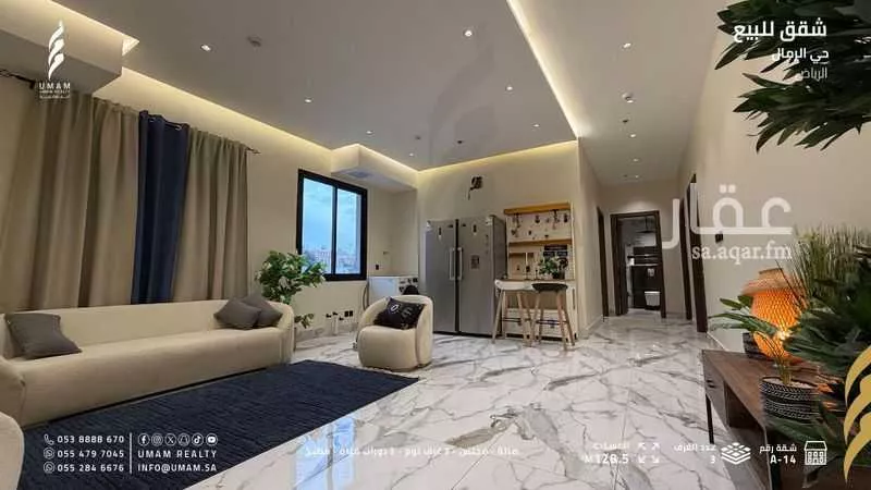 4 bedroom apartment in Al Rimal, Riyadh 5