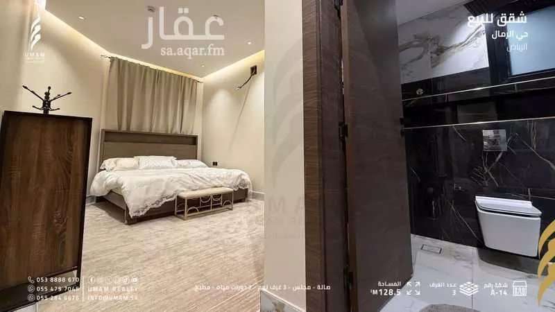 4 bedroom apartment in Al Rimal, Riyadh 6