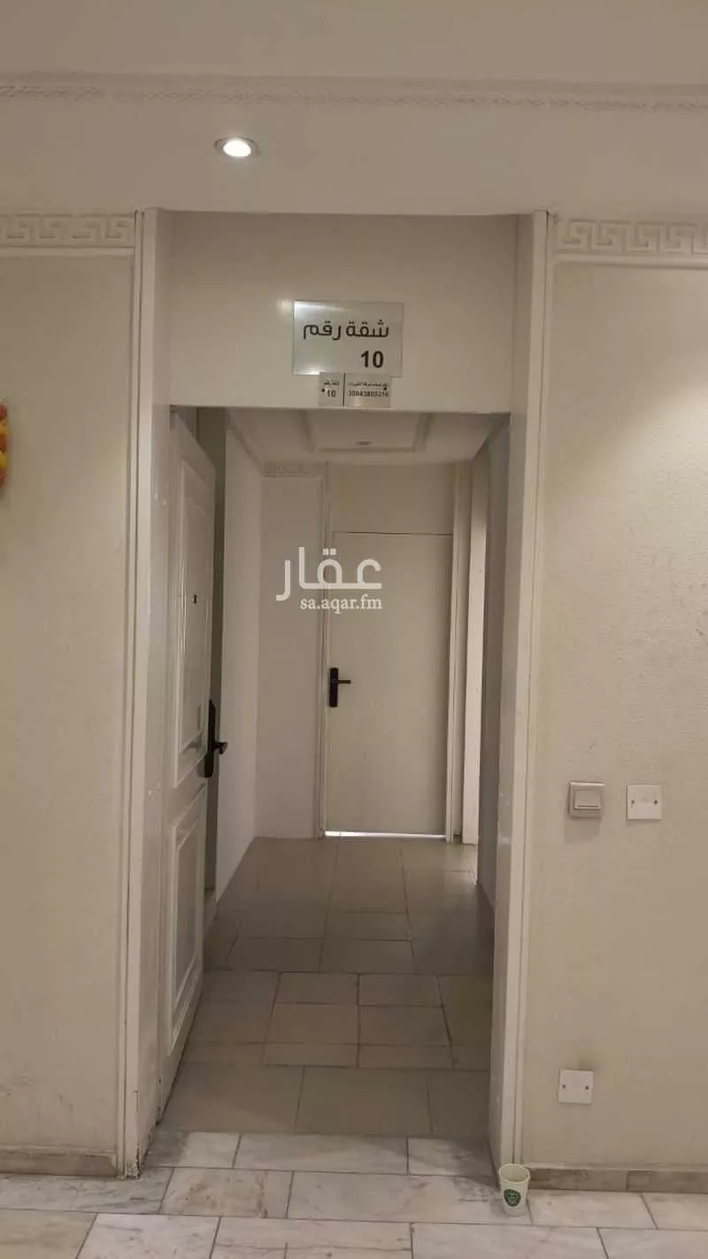 شقة 1 غرف في العليا 4