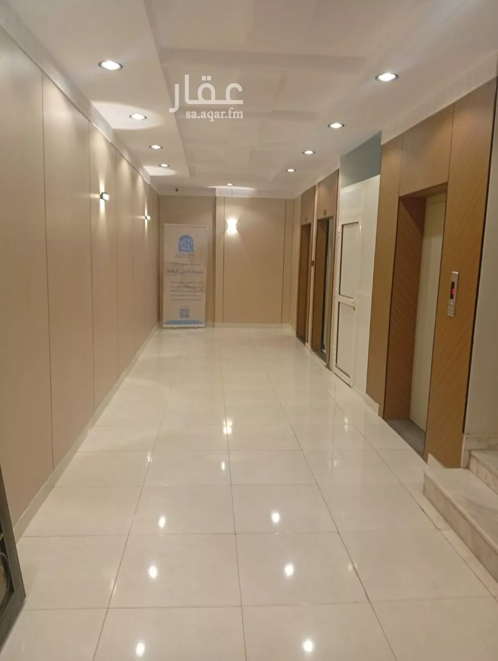 1 bedroom apartment in Al Yarmouk 8