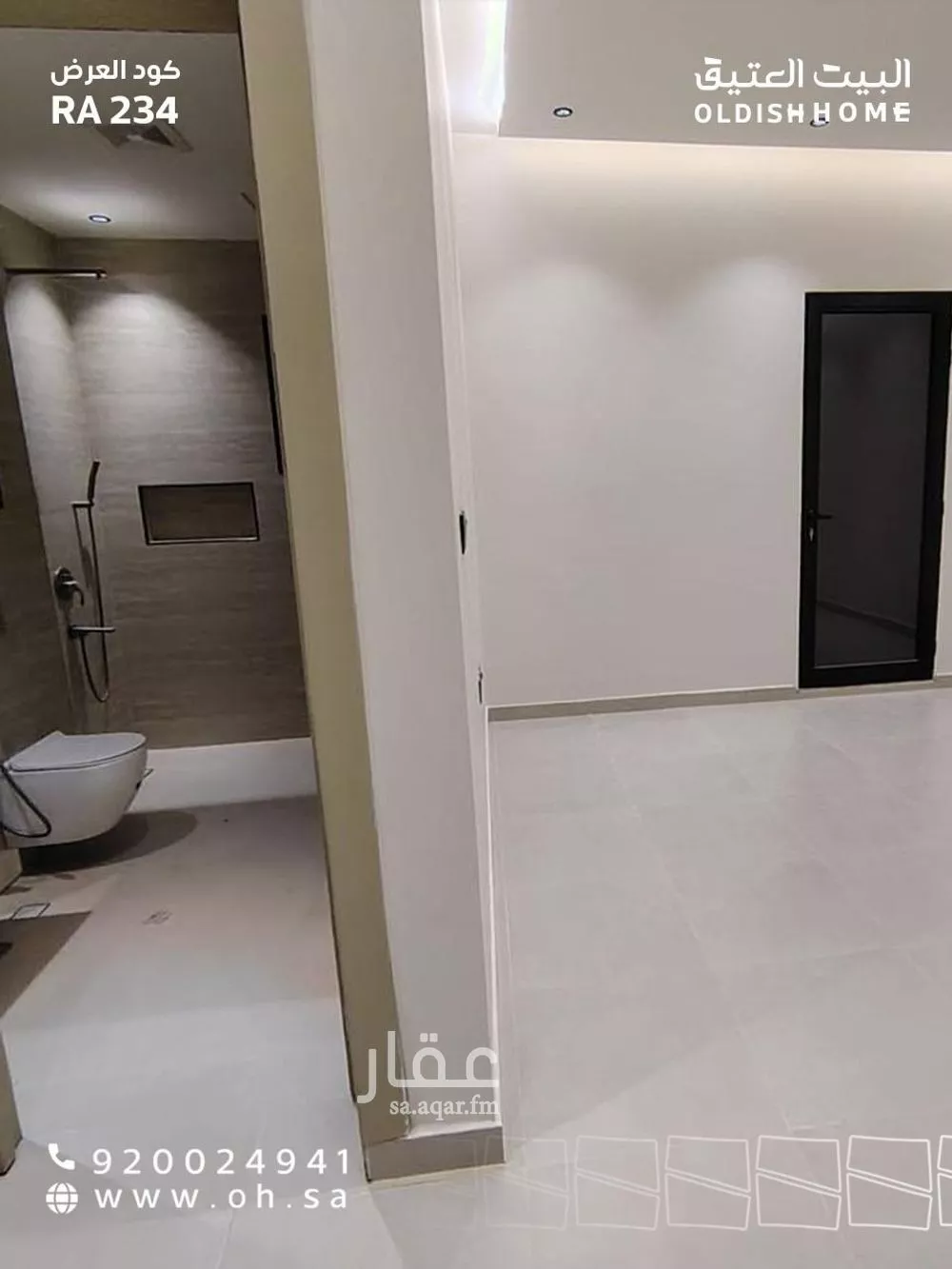 دور 2 غرف في الجنادرية 11