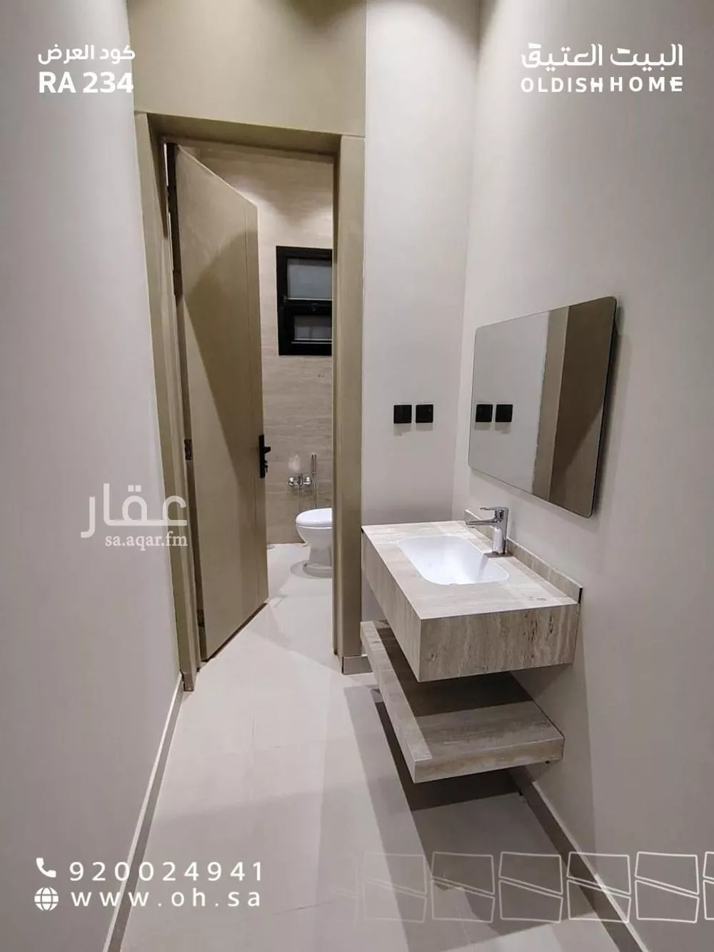 دور 2 غرف في الجنادرية 19