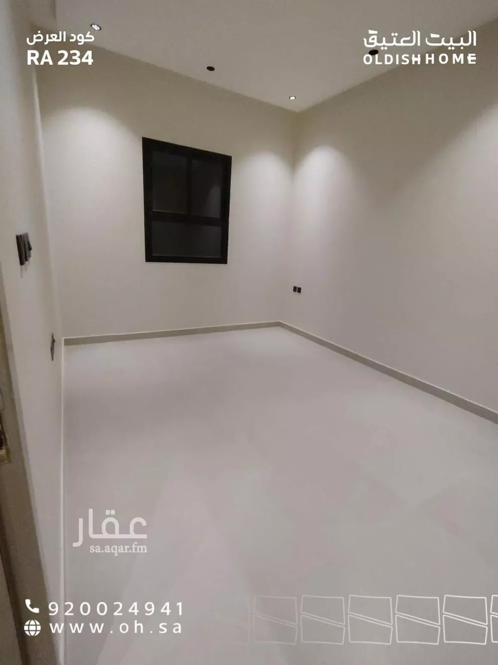 دور 2 غرف في الجنادرية 20