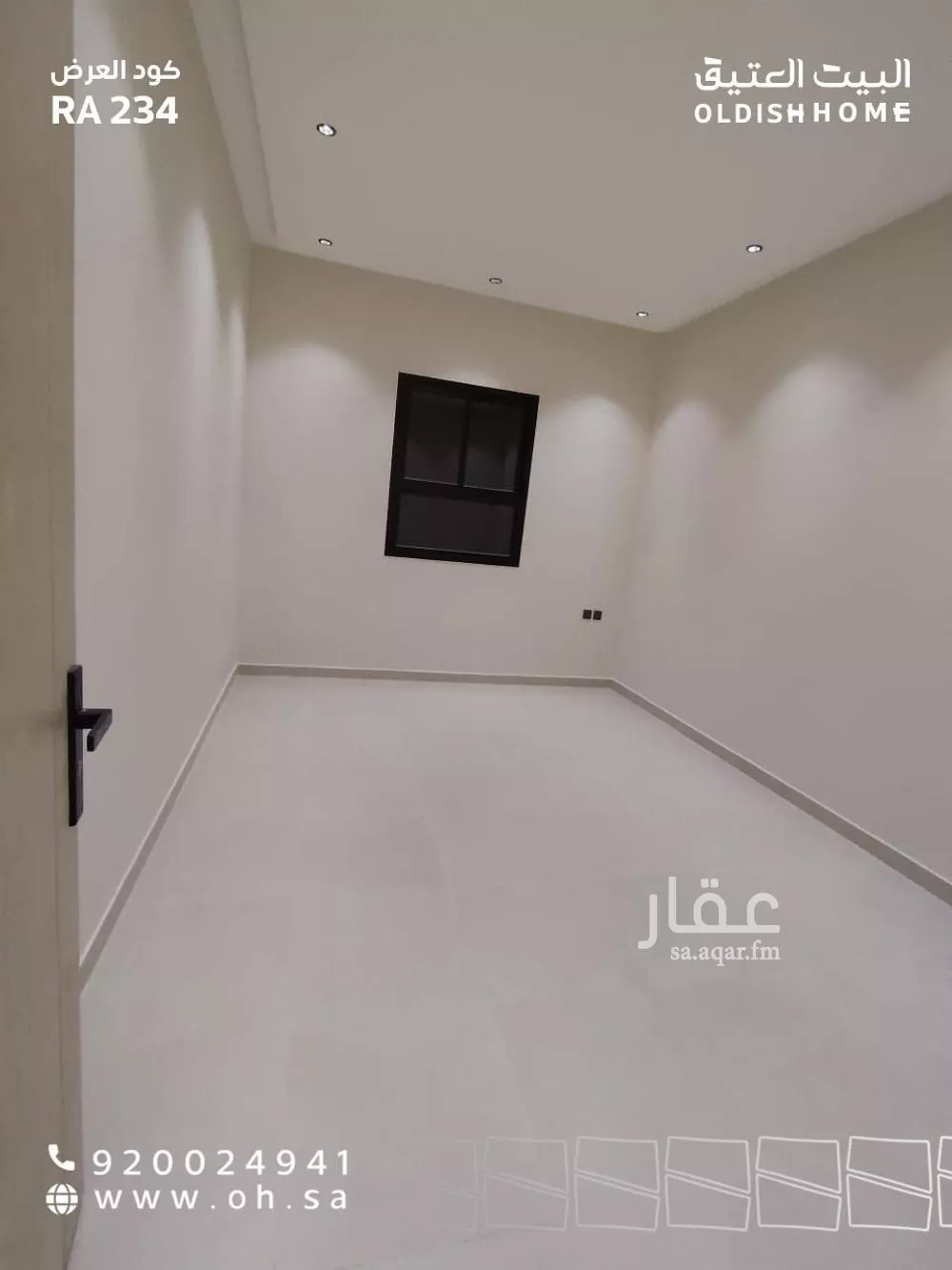 دور 2 غرف في الجنادرية 4