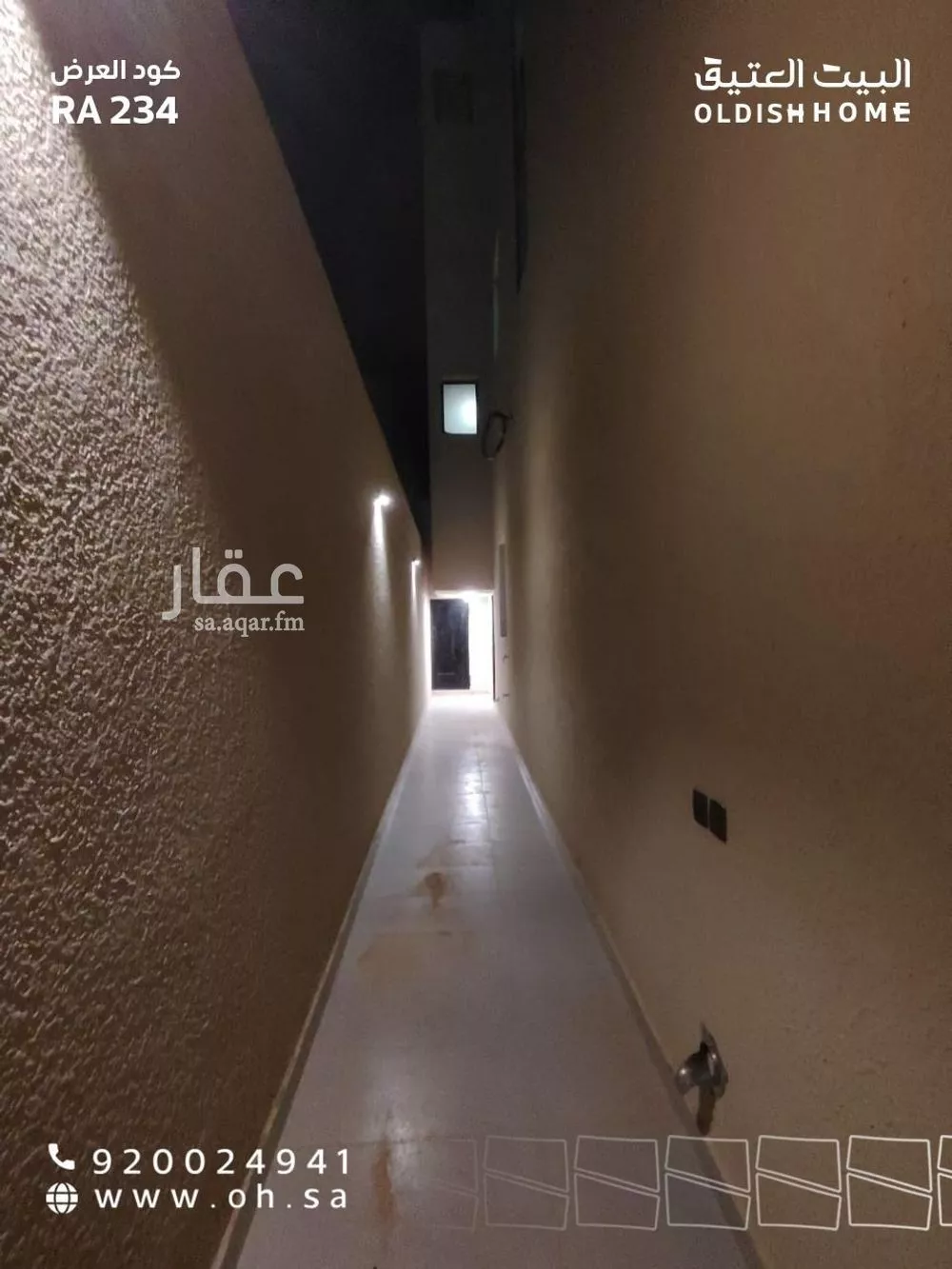 دور 2 غرف في الجنادرية 6