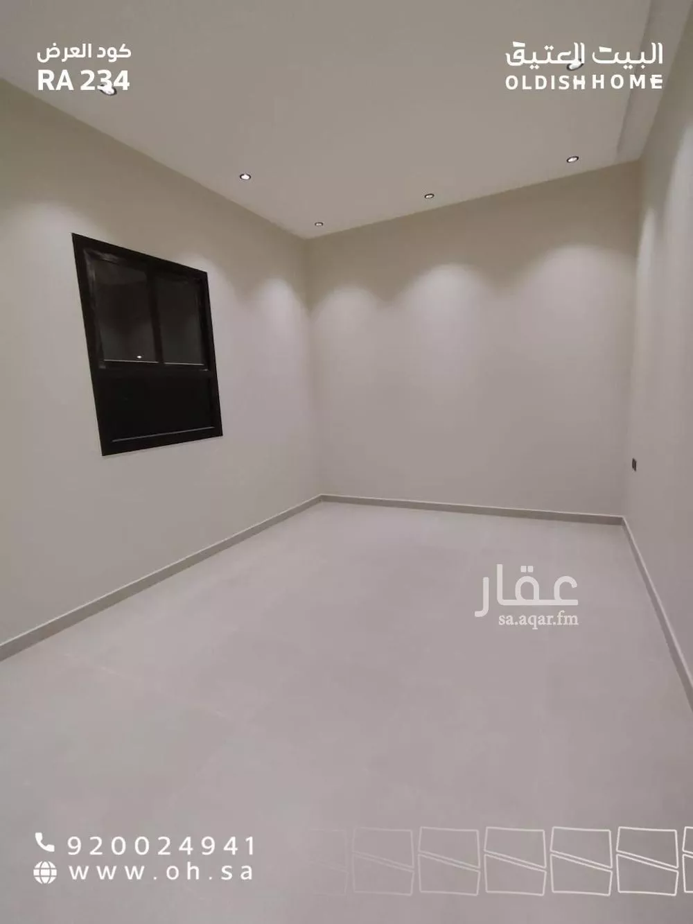 دور 2 غرف في الجنادرية 7
