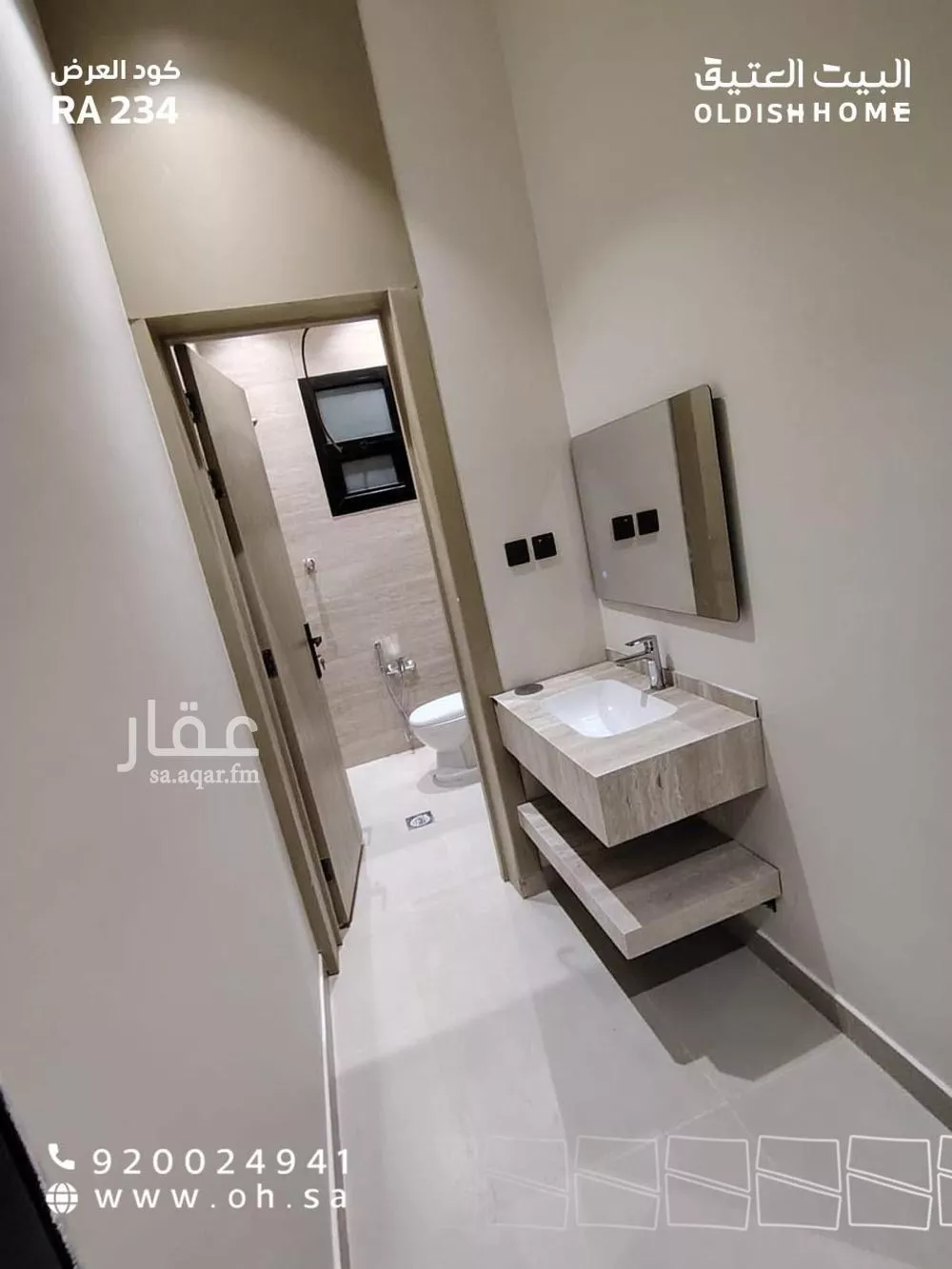 دور 2 غرف في الجنادرية 10