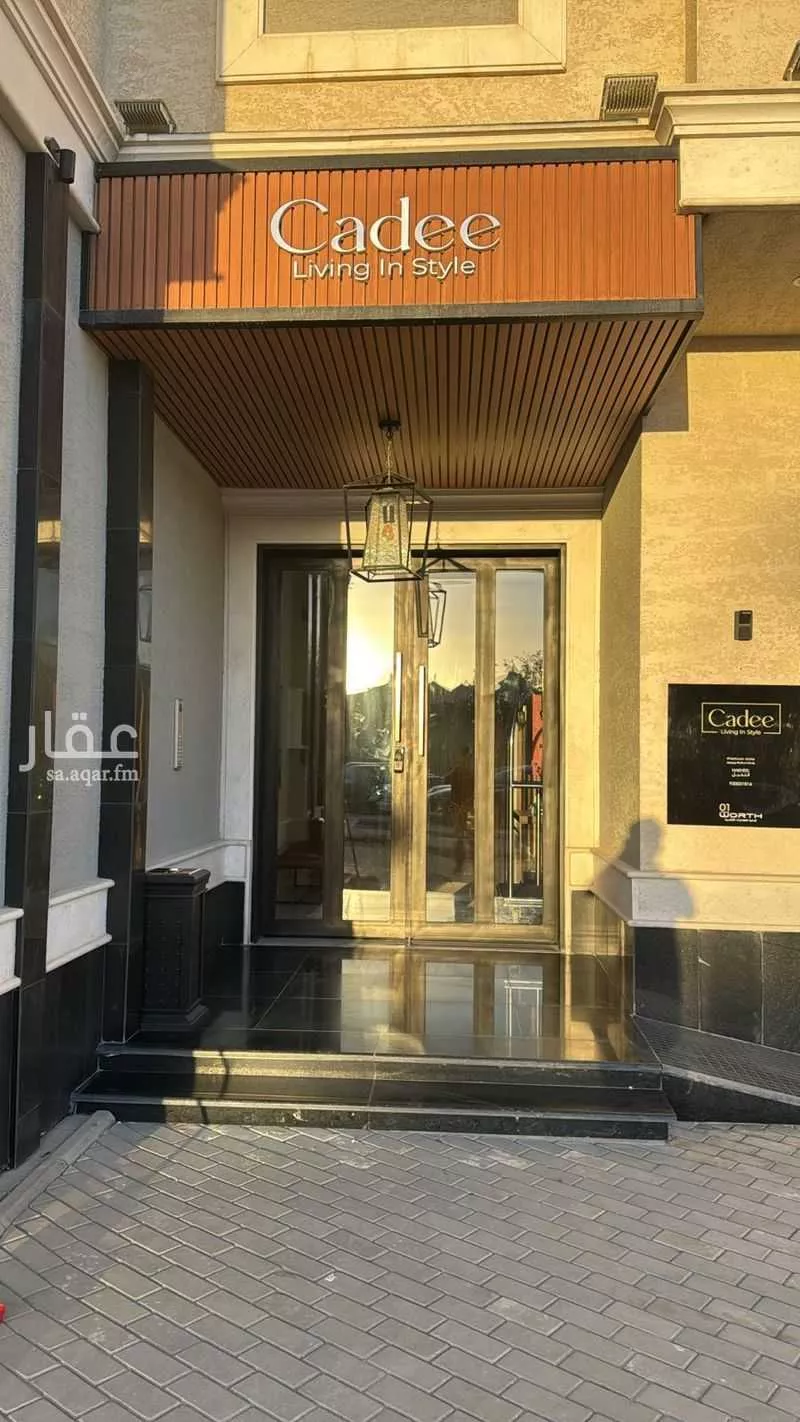 شقة 2 غرف في النخيل 27