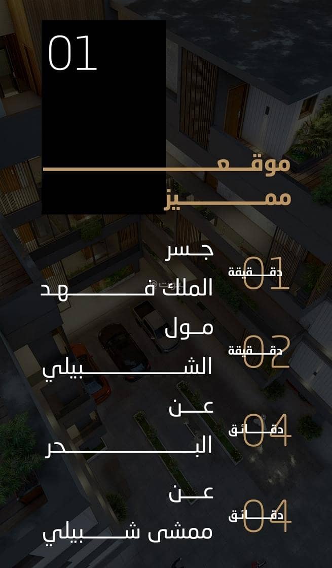 2 bedroom apartment in Al Hamra, Eastern Province 9
