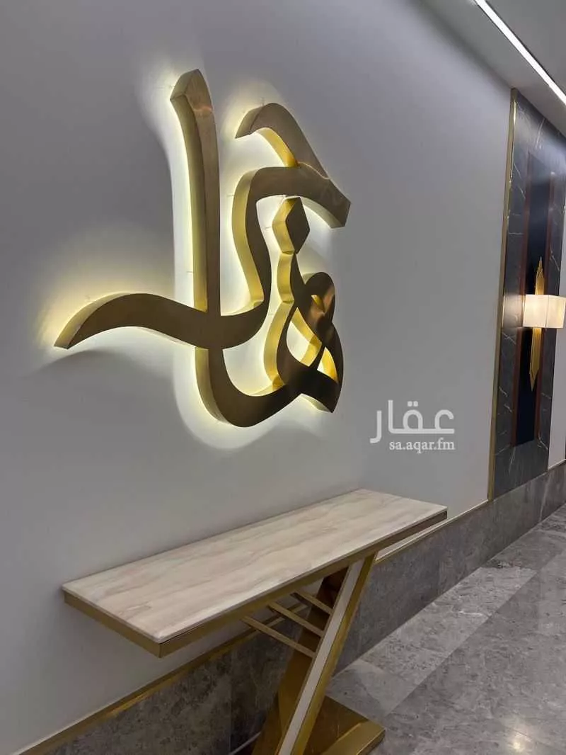 3 bedroom apartment in Al Yarmouk 18