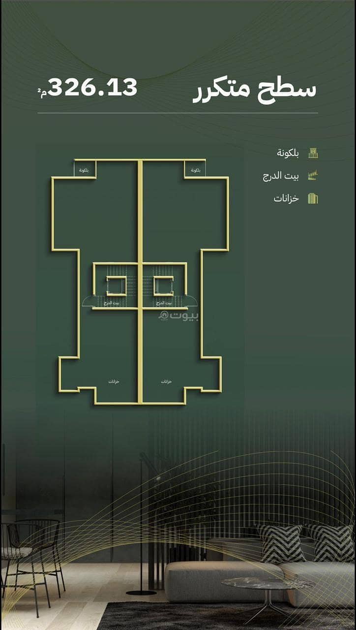 3 bedroom villa in Al Qashashiyah Al Jadid, Makkah 12
