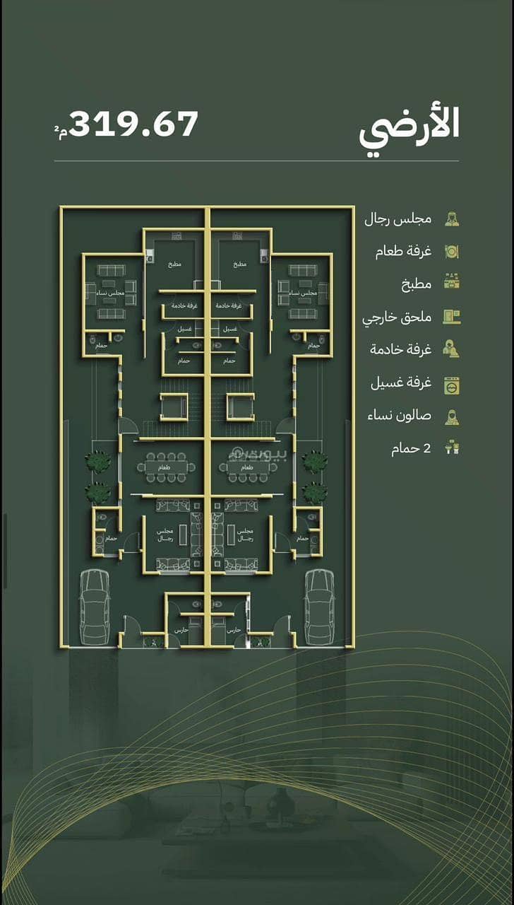 3 bedroom villa in Al Qashashiyah Al Jadid, Makkah 2