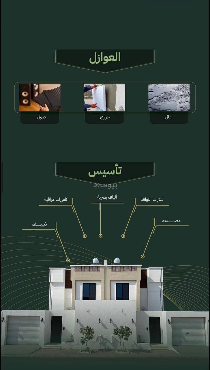 3 bedroom villa in Al Qashashiyah Al Jadid, Makkah 3
